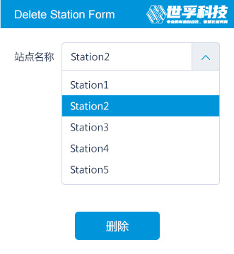 6刪除站點界面.jpg