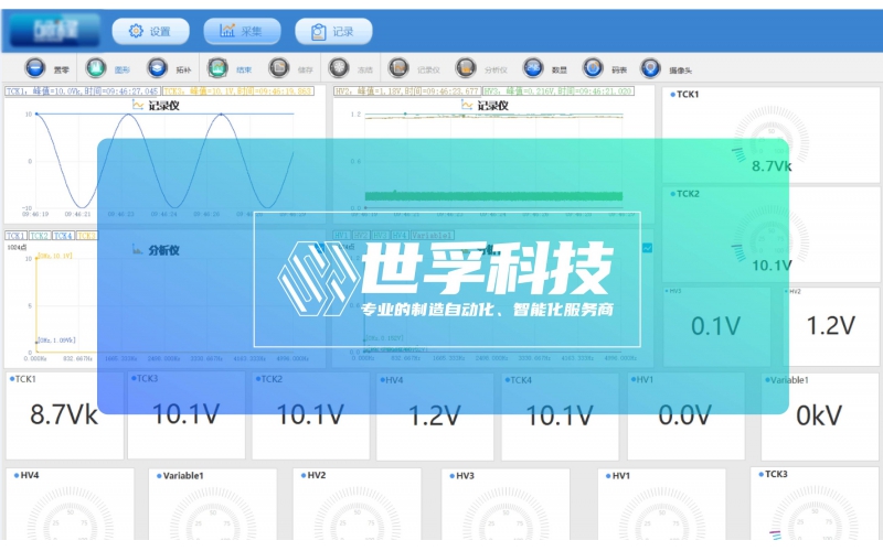 工廠生產數據采集系統中數據的管理