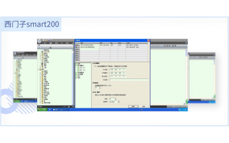 一文區別SCADA與DCS、PLC